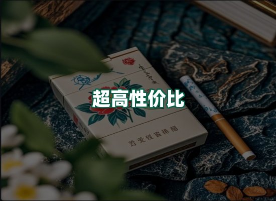 核心优势